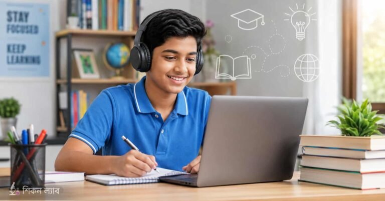 শিক্ষার্থী অনলাইনে শিক্ষা নিচ্ছেন (শিক্ষাক্ষেত্রে ইন্টারনেটের ব্যবহার)